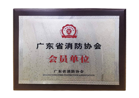榮譽資質